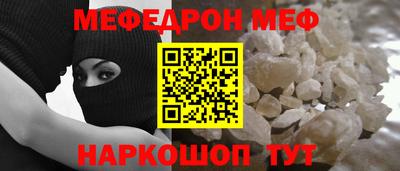скорость Донецк