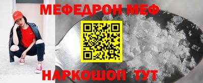 скорость Донецк