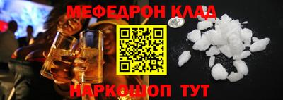скорость Донецк