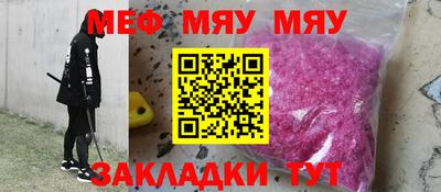 МДМА Балаково