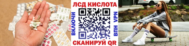 Лсд 25 экстази ecstasy  Тосно 