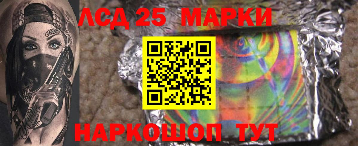 ЛСД экстази ecstasy  Тосно 