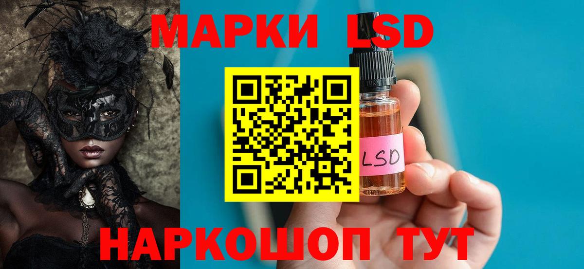 ЛСД экстази ecstasy  Вход с VPN  Лсд 25 экстази ecstasy  Тосно 