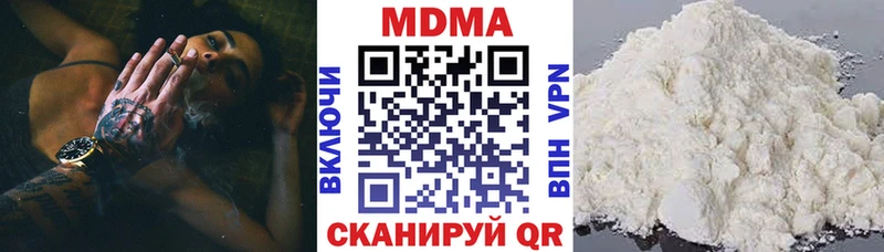 блэк спрут как зайти  магазин    Тосно  МДМА crystal 