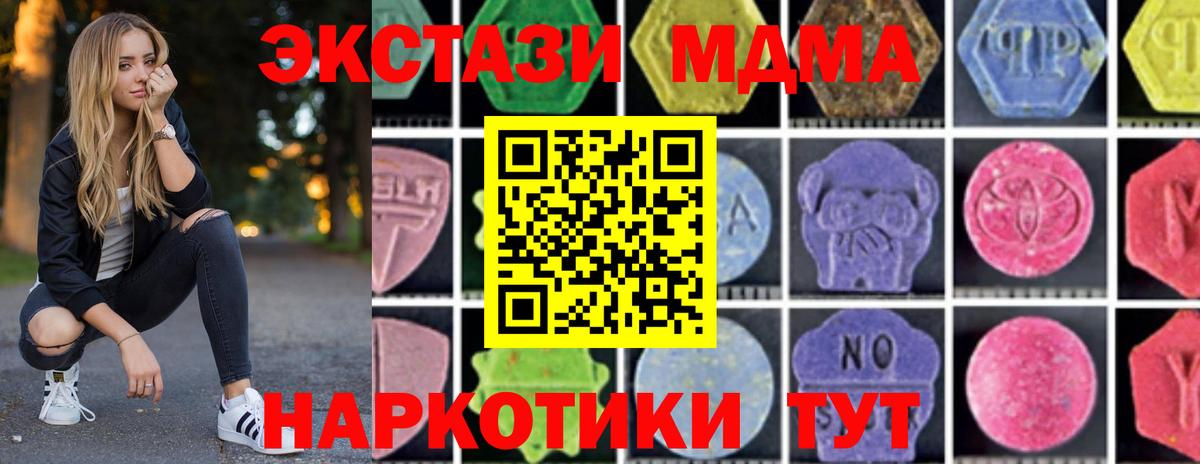Мефедрон Тосно