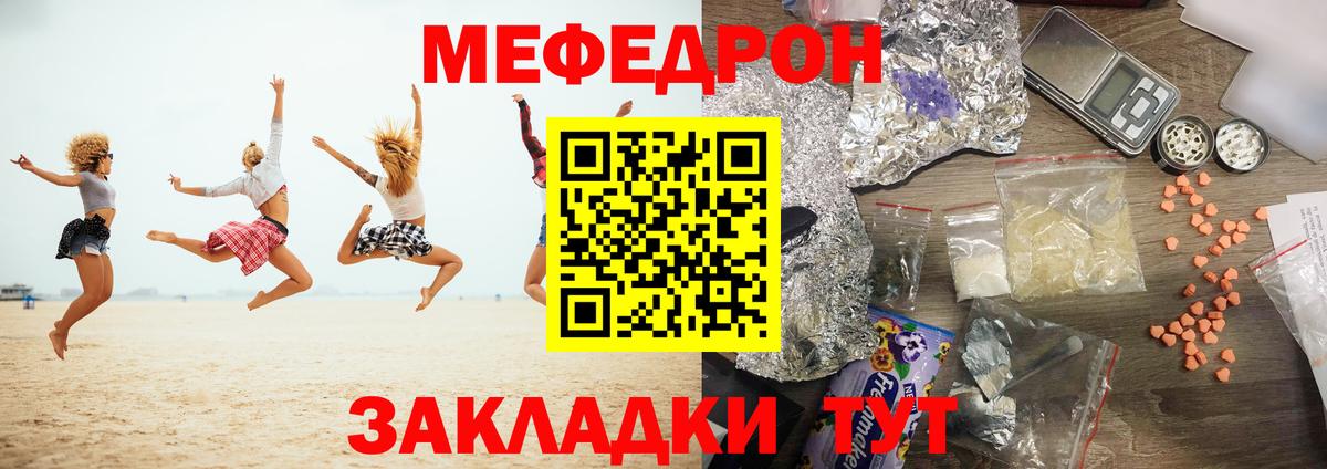 МЯУ-МЯУ VHQ  Вход с VPN  Тосно 