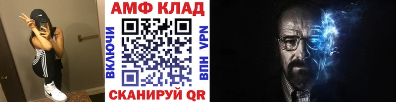 Первитин витя  купить наркоту  KRAKEN вход  Тосно 