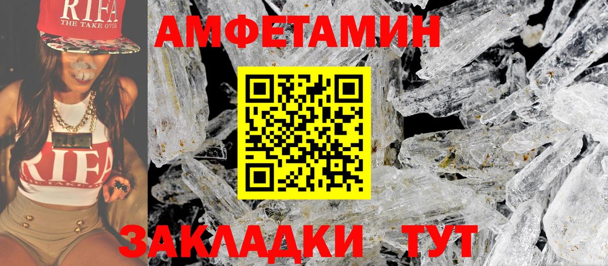Метамфетамин Декстрометамфетамин 99.9%  Вход с VPN  МЕТАМФЕТАМИН  Тосно 