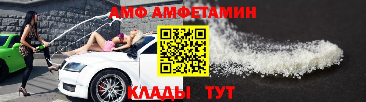 МЕТАМФЕТАМИН винт Тосно