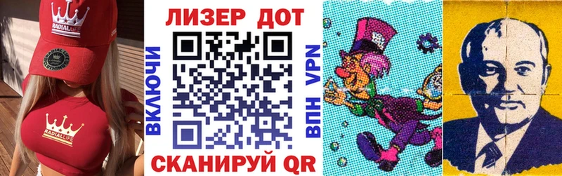 Наркотические марки 1,5мг Тосно