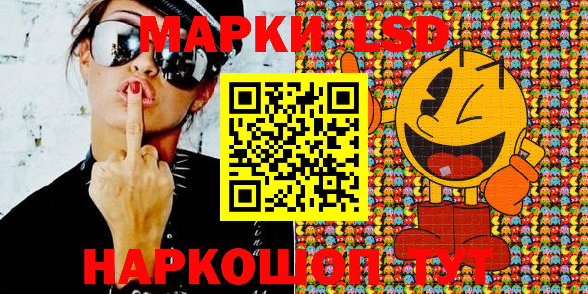 Тосно  Марки NBOMe 1500мкг  Вход с VPN 