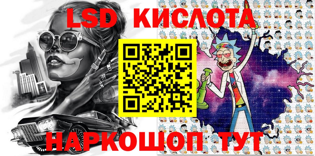 Наркотические марки 1,8мг  Тосно 