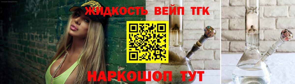 ТГК Wax  Вход с VPN  Тосно 
