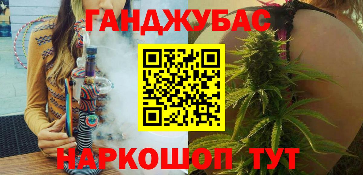 Конопля  Вход с VPN  ГАШ  Тосно  Мяу-Мяу  МЕФ 