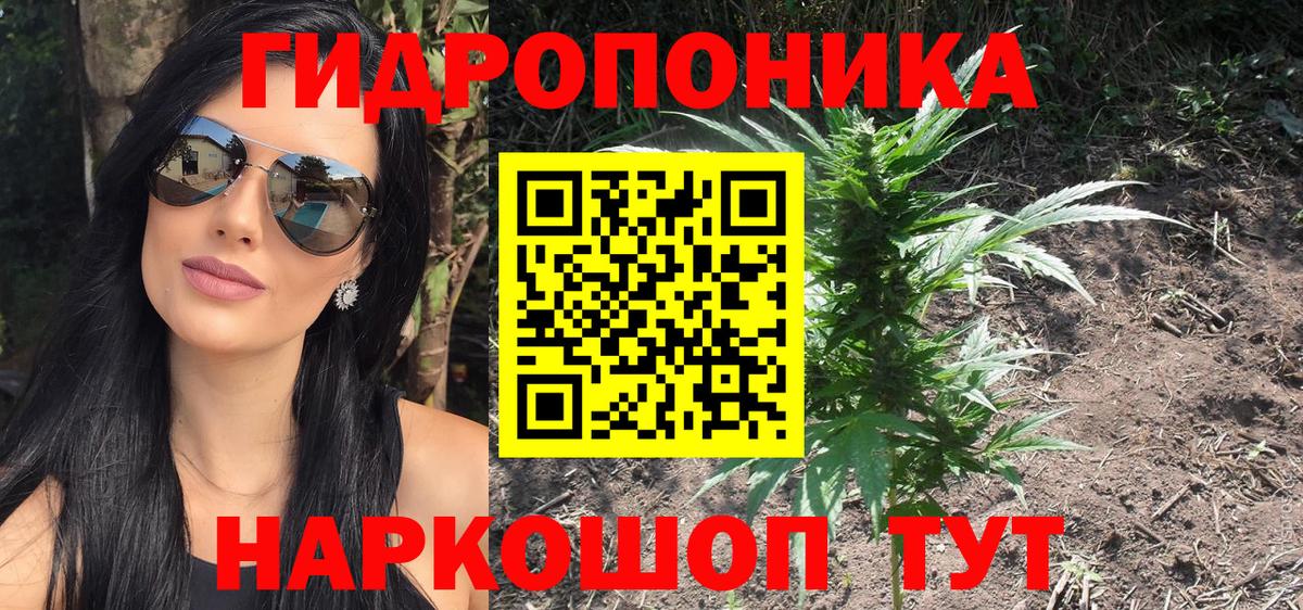 Меф мяу мяу Тосно