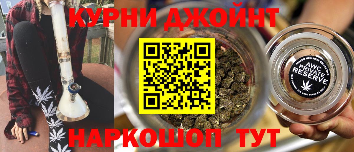 Бошки марихуана OG Kush Тосно
